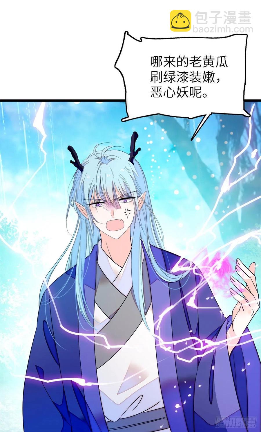 167 很多世以前，我见过你(1/2)-第171话