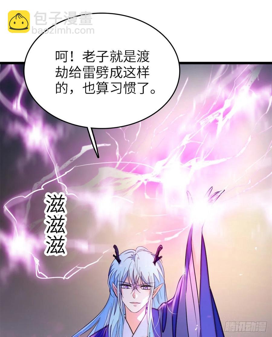 167 很多世以前，我见过你(1/2)-第171话