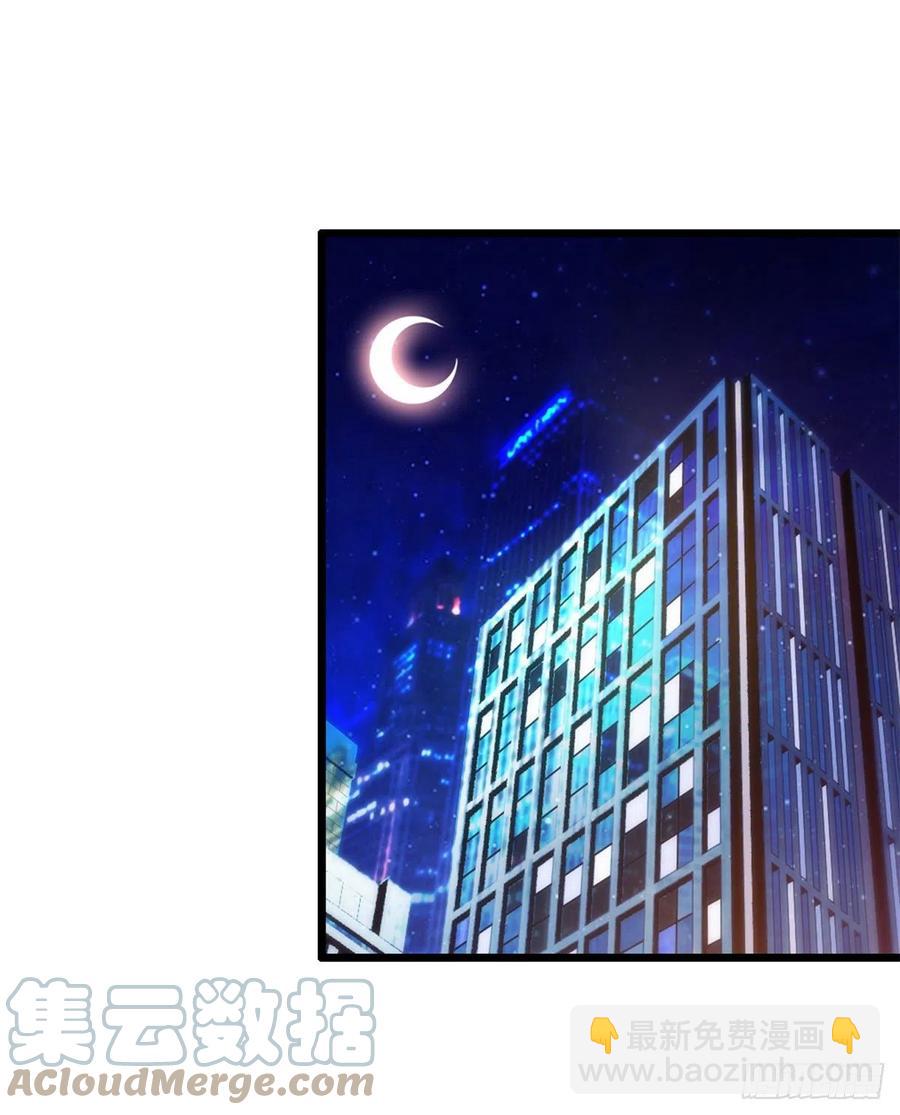 167 很多世以前，我见过你(1/2)-第171话