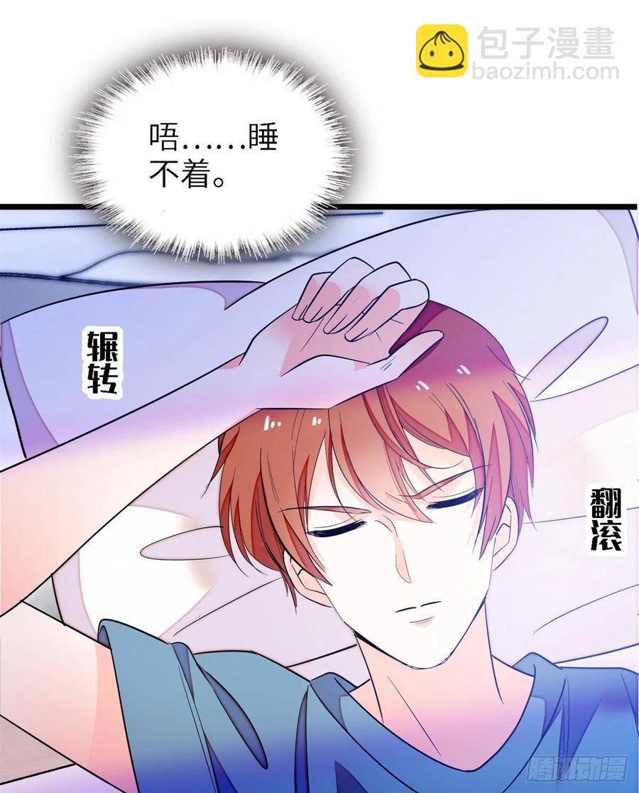 167 很多世以前，我见过你(1/2)-第171话