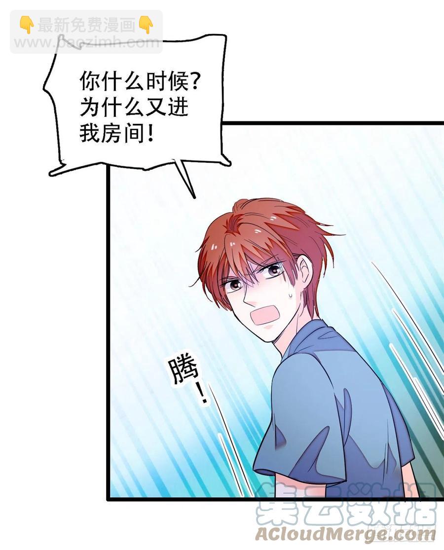 167 很多世以前，我见过你(1/2)-第171话