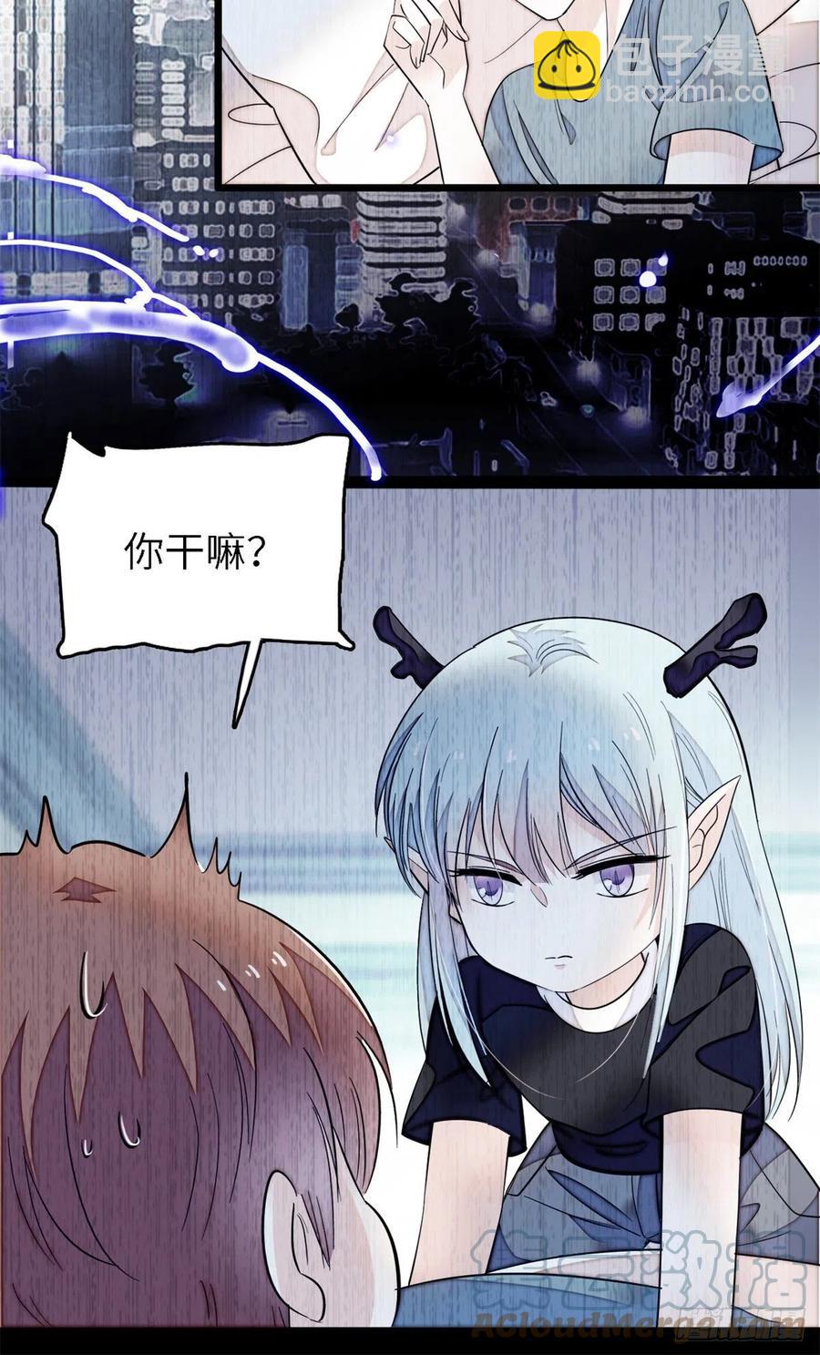 167 很多世以前，我见过你(1/2)-第171话