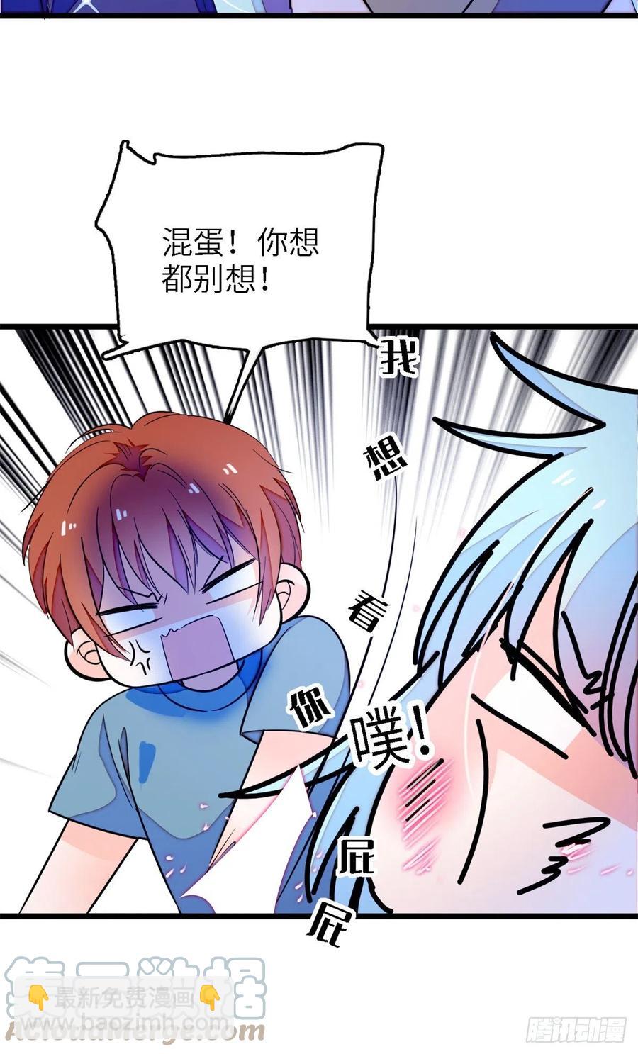 167 很多世以前，我见过你(1/2)-第171话