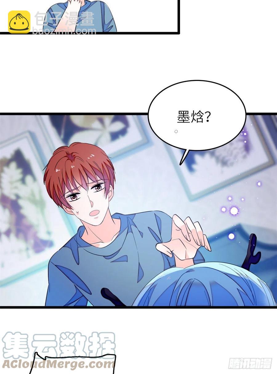 167 很多世以前，我见过你(1/2)-第171话