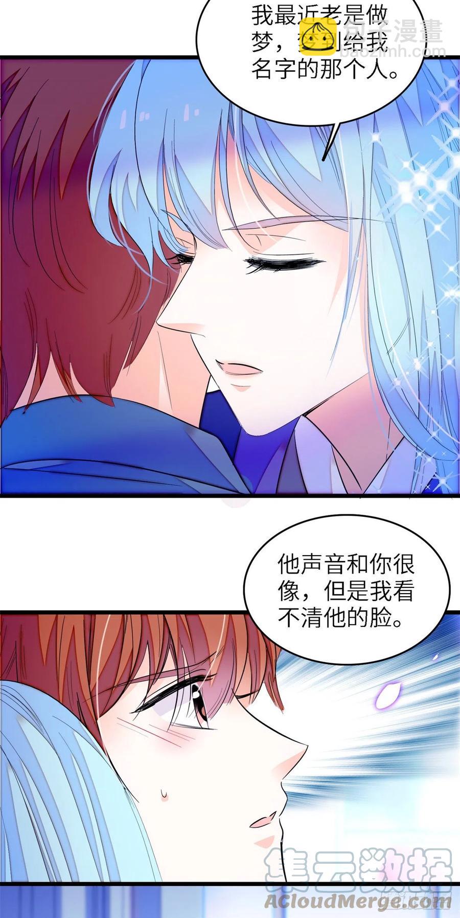 167 很多世以前，我见过你(1/2)-第171话