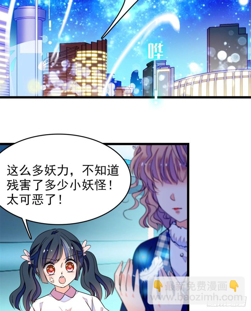 169 夫妻混合双打，开始-第173话