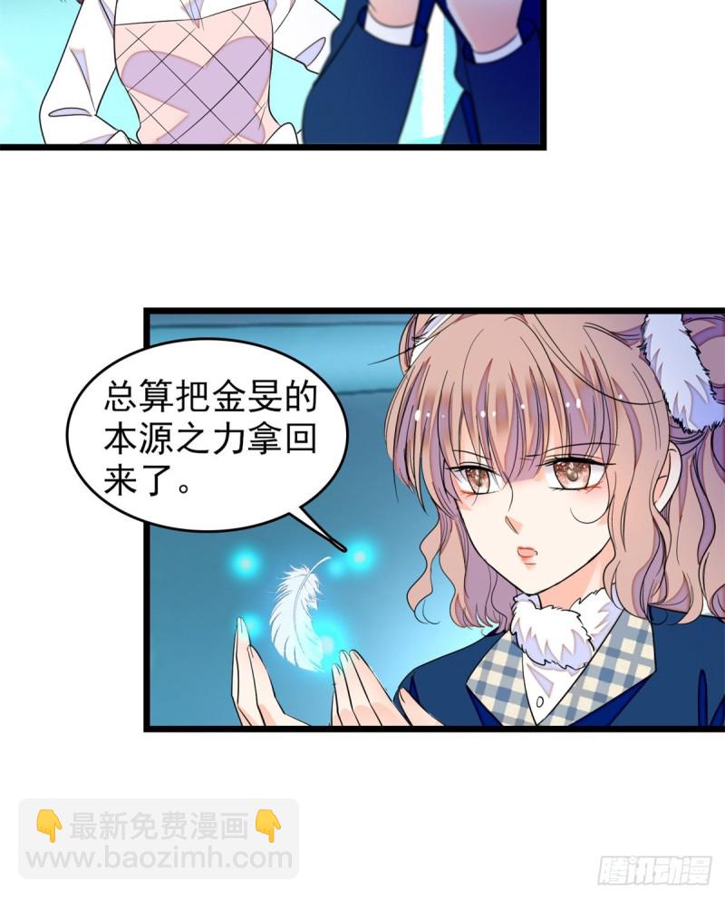 169 夫妻混合双打，开始-第173话