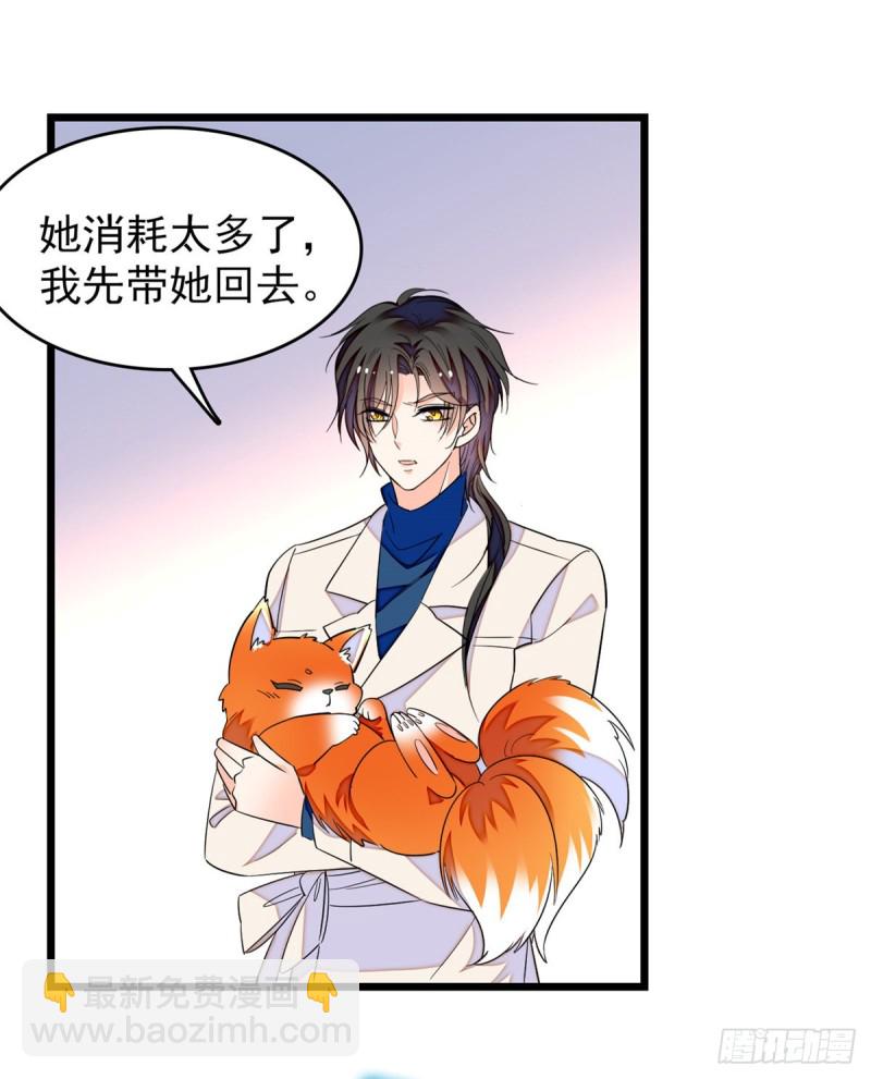 169 夫妻混合双打，开始-第173话