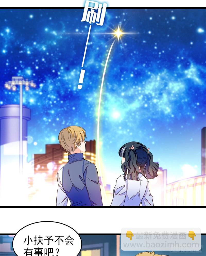 169 夫妻混合双打，开始-第173话