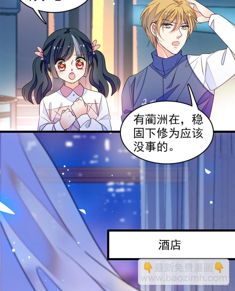 169 夫妻混合双打，开始-第173话