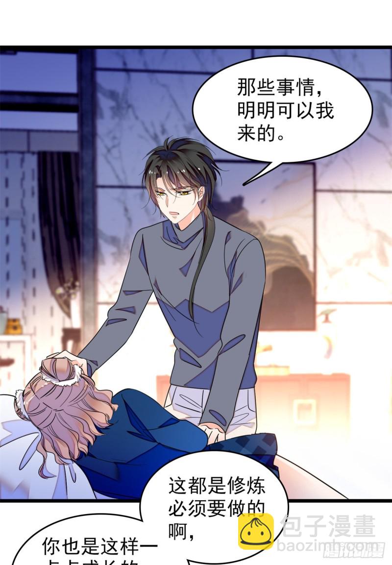 169 夫妻混合双打，开始-第173话