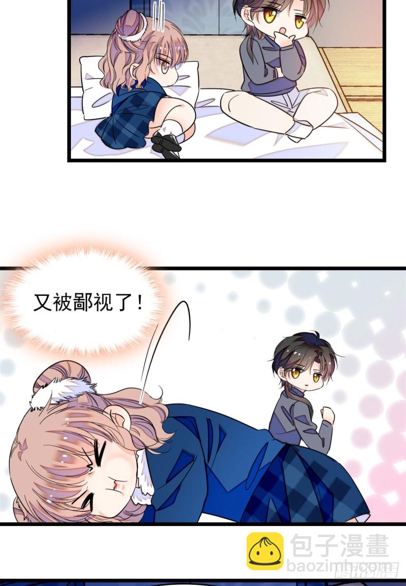 169 夫妻混合双打，开始-第173话