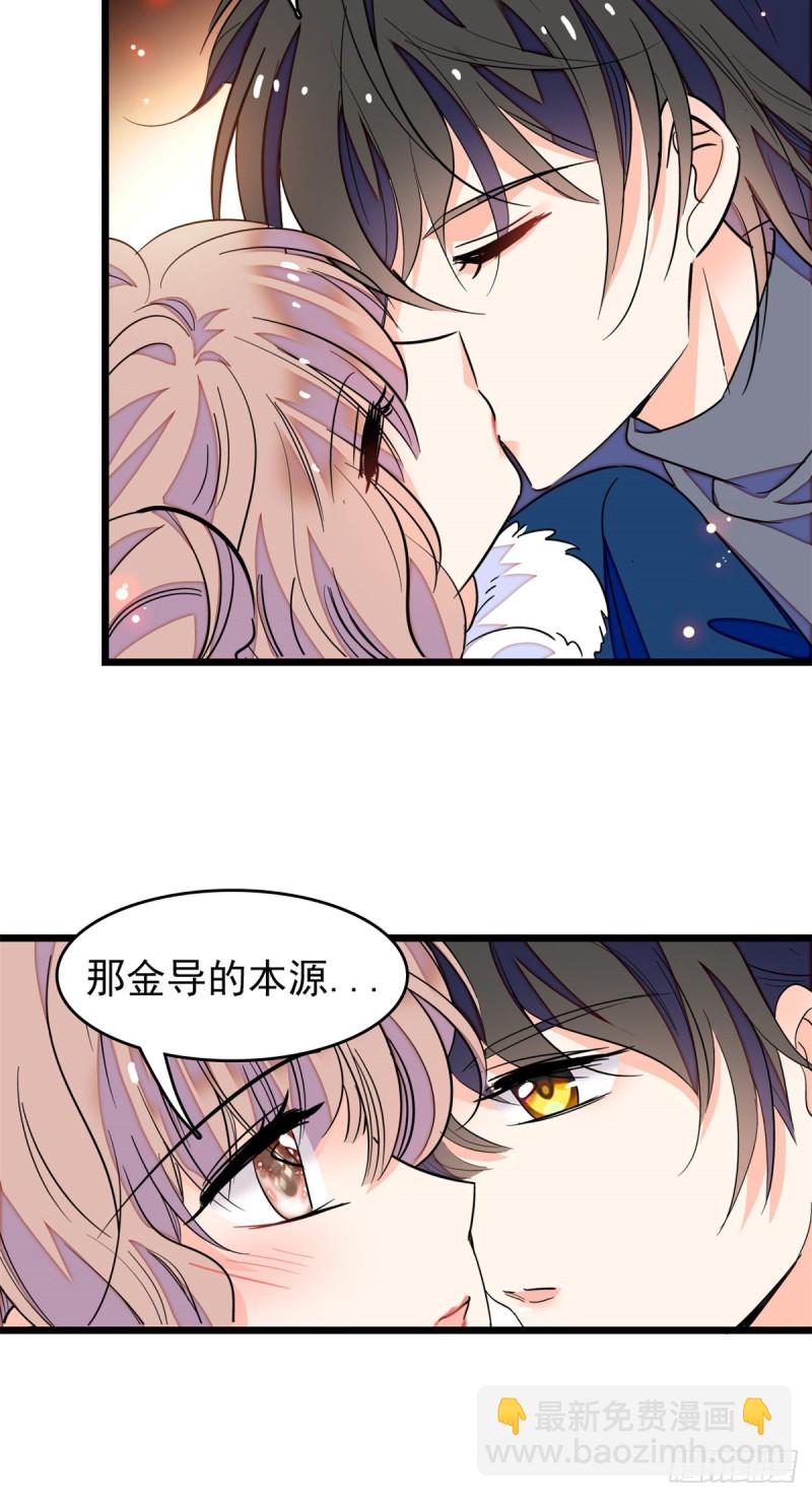 169 夫妻混合双打，开始-第173话