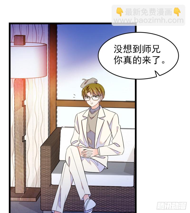 169 夫妻混合双打，开始-第173话