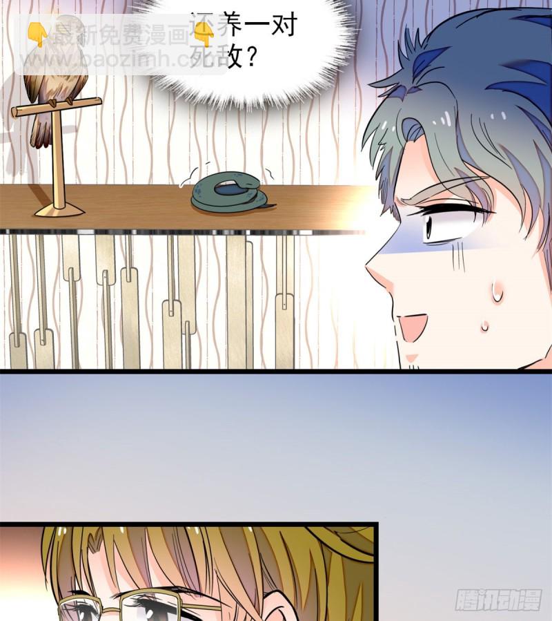 169 夫妻混合双打，开始-第173话