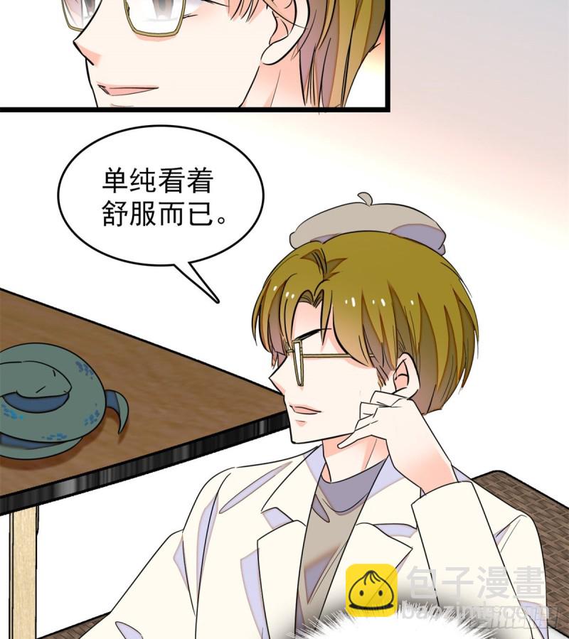 169 夫妻混合双打，开始-第173话