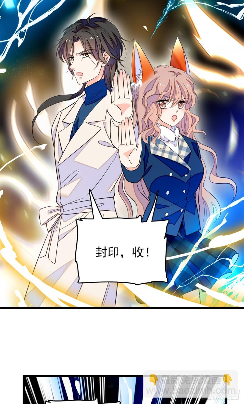 169 夫妻混合双打，开始-第173话