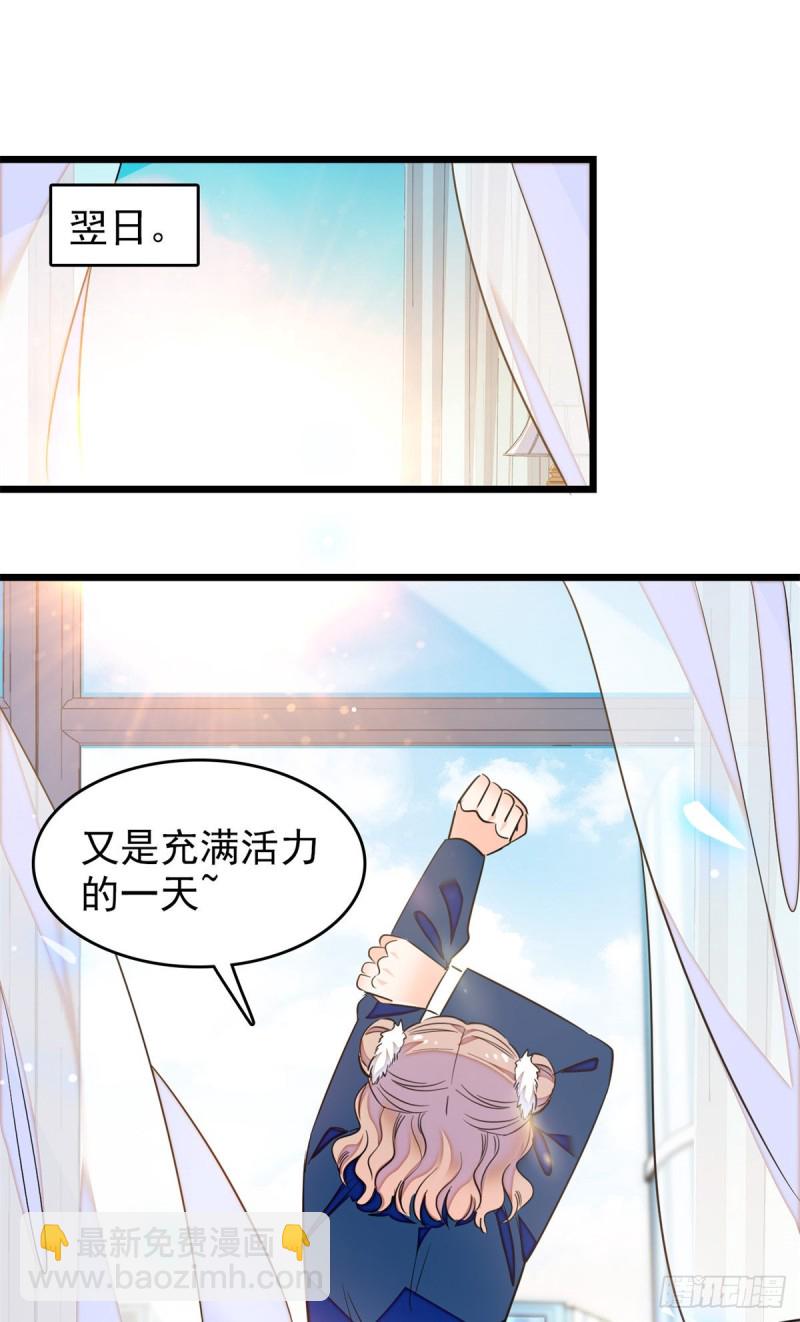 169 夫妻混合双打，开始-第173话