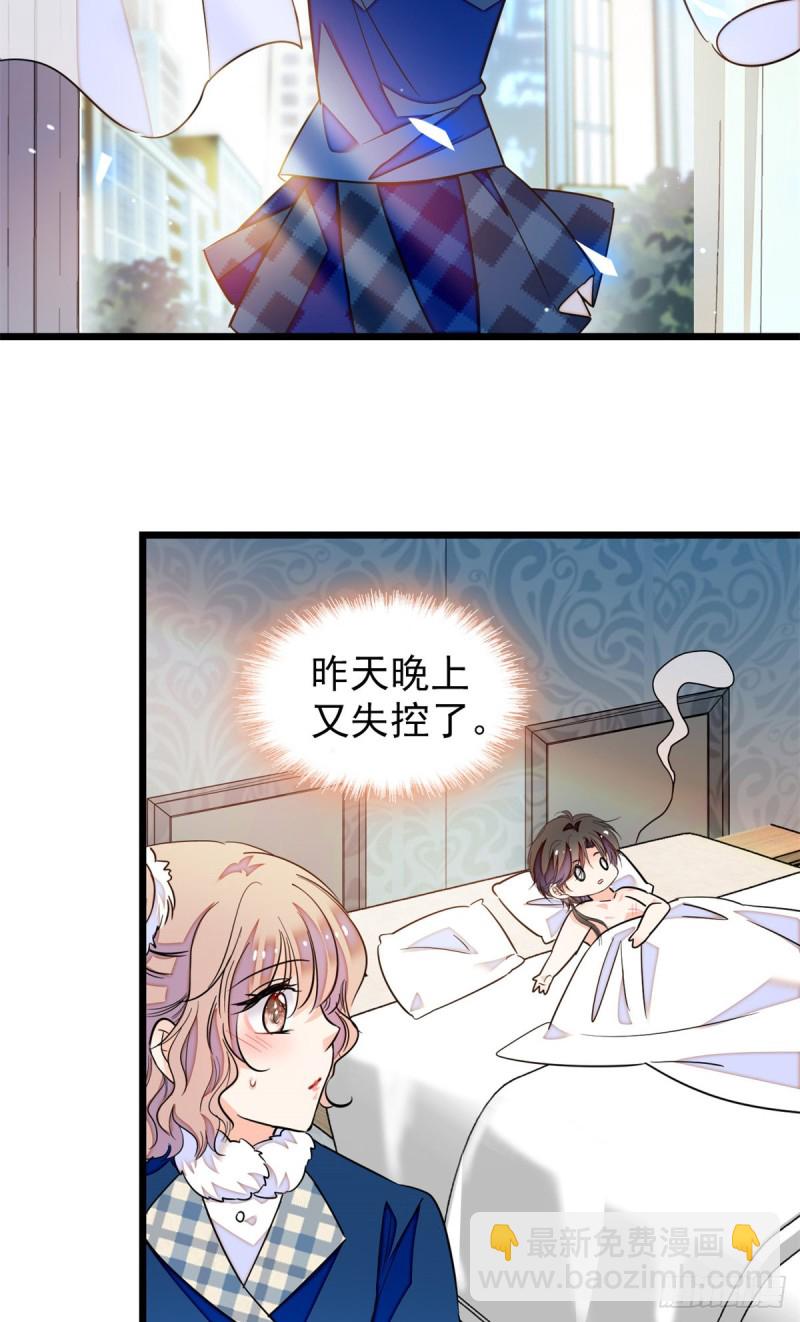 169 夫妻混合双打，开始-第173话
