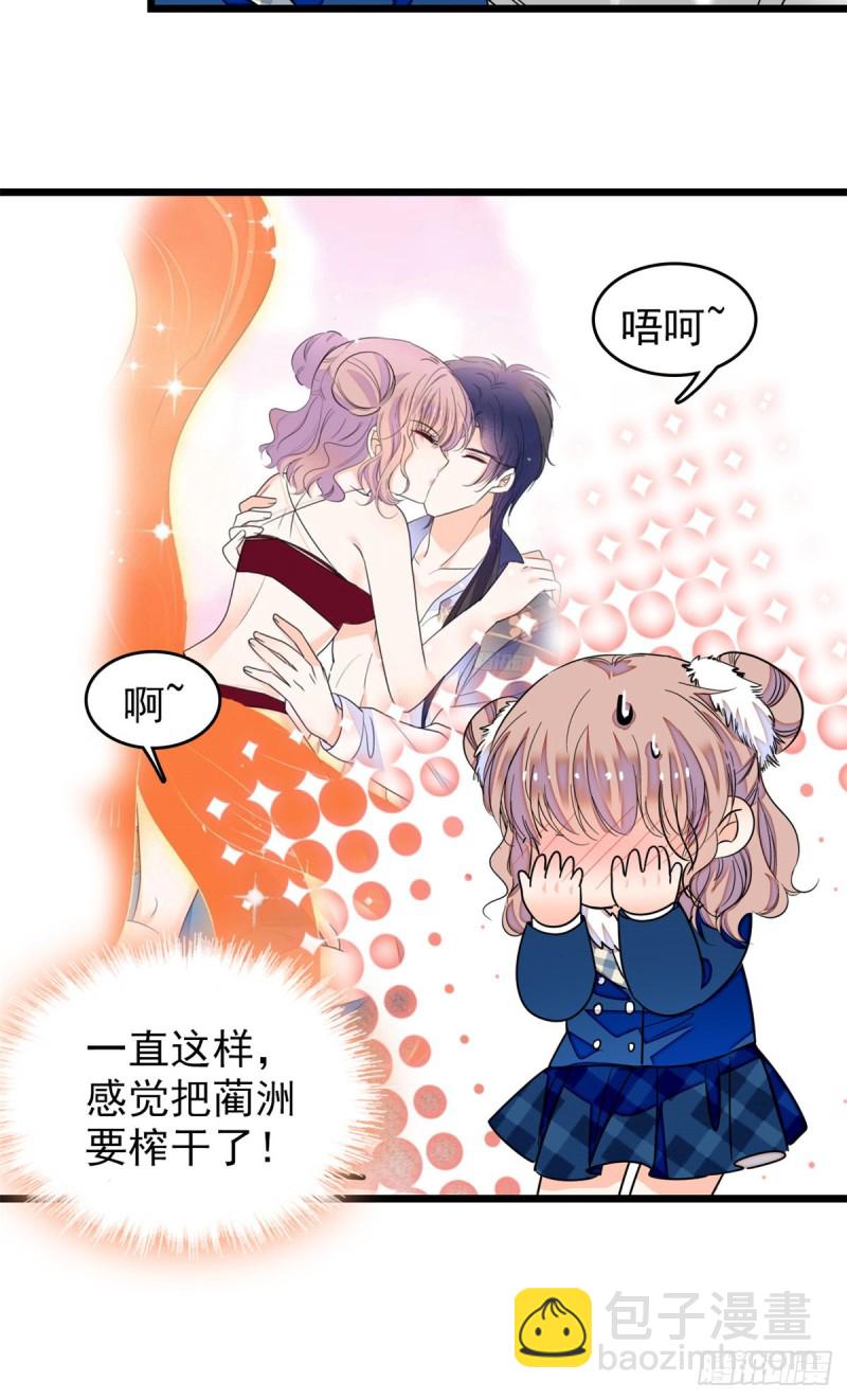 169 夫妻混合双打，开始-第173话