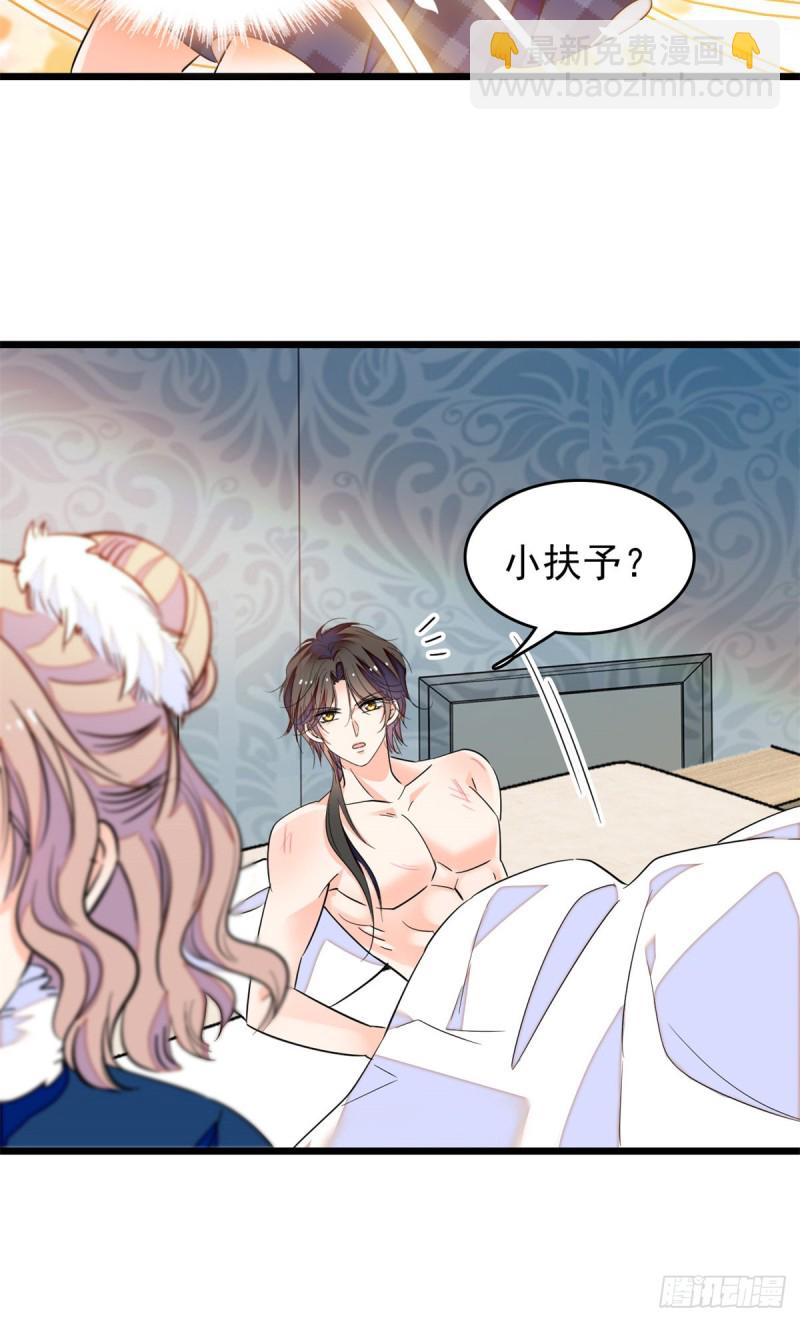 169 夫妻混合双打，开始-第173话