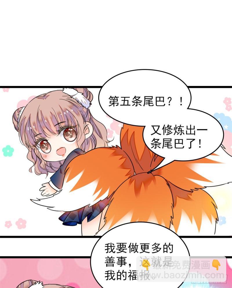 169 夫妻混合双打，开始-第173话