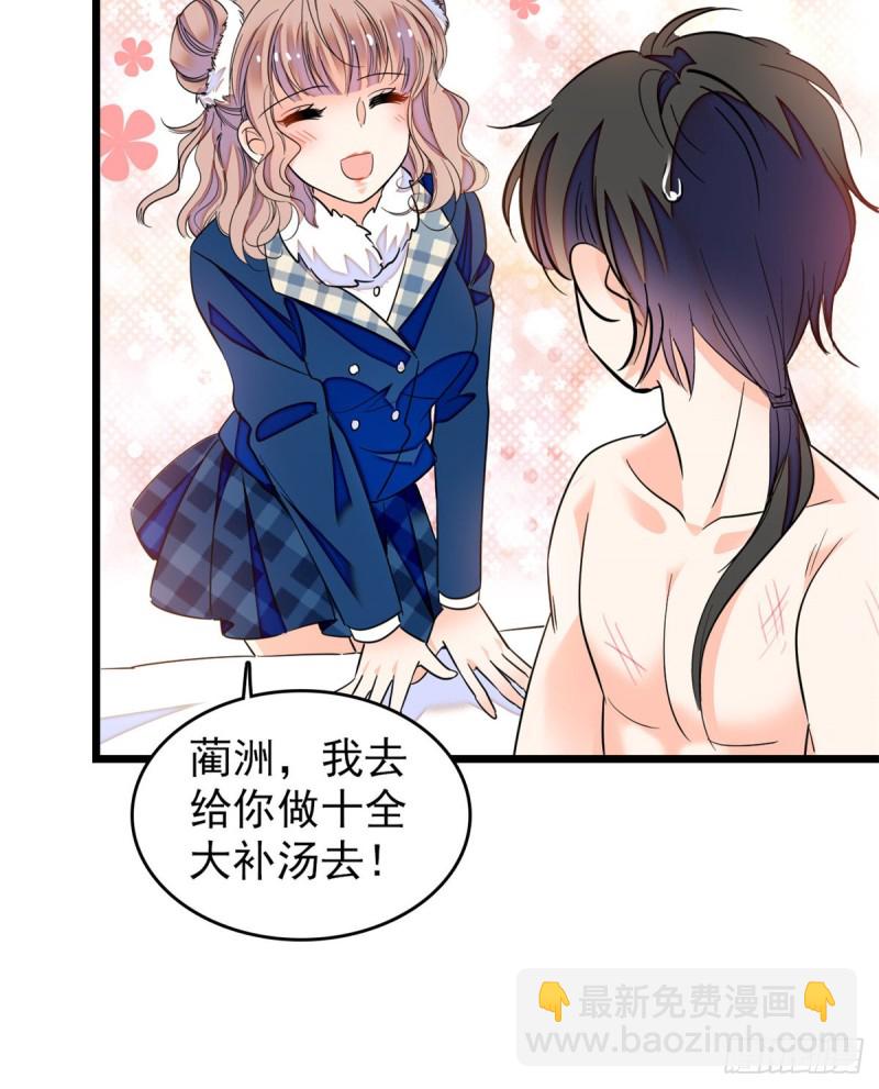 169 夫妻混合双打，开始-第173话