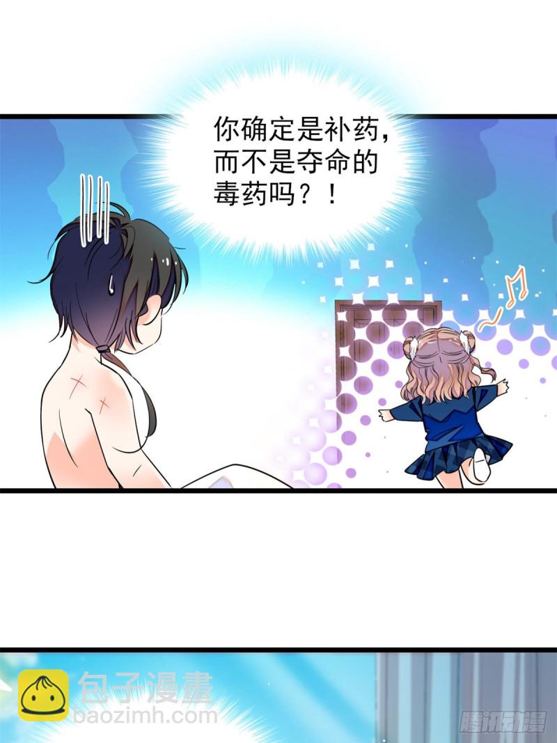 169 夫妻混合双打，开始-第173话