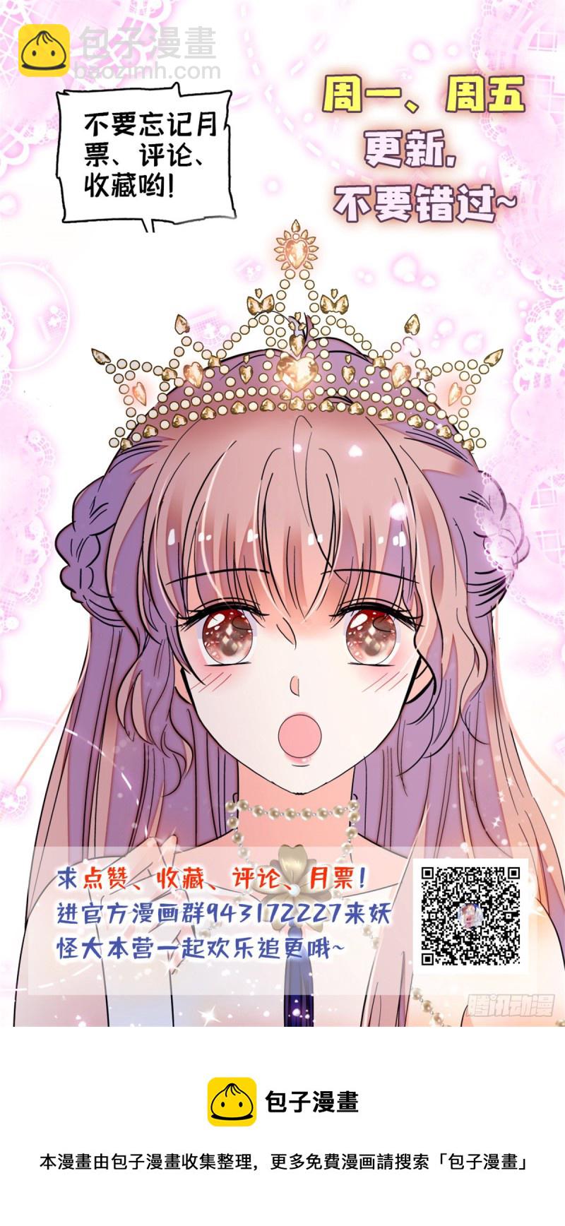 169 夫妻混合双打，开始-第173话