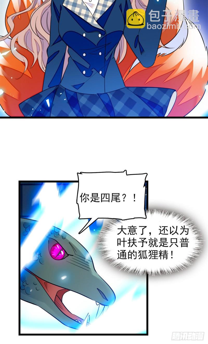 169 夫妻混合双打，开始-第173话
