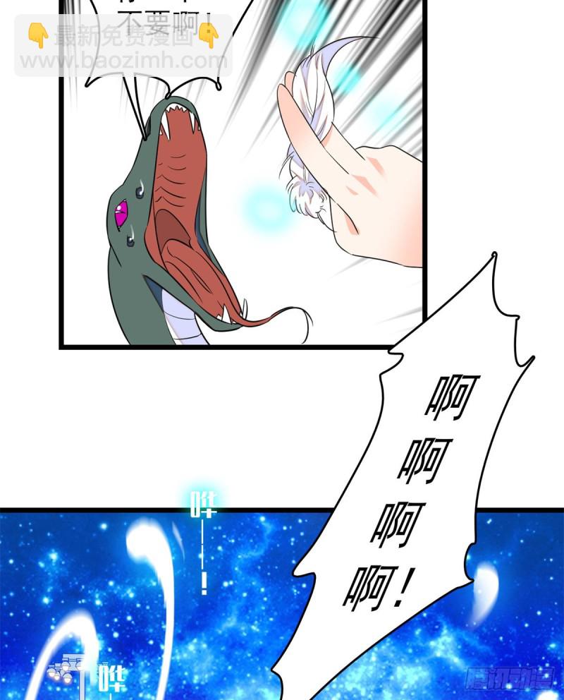 169 夫妻混合双打，开始-第173话