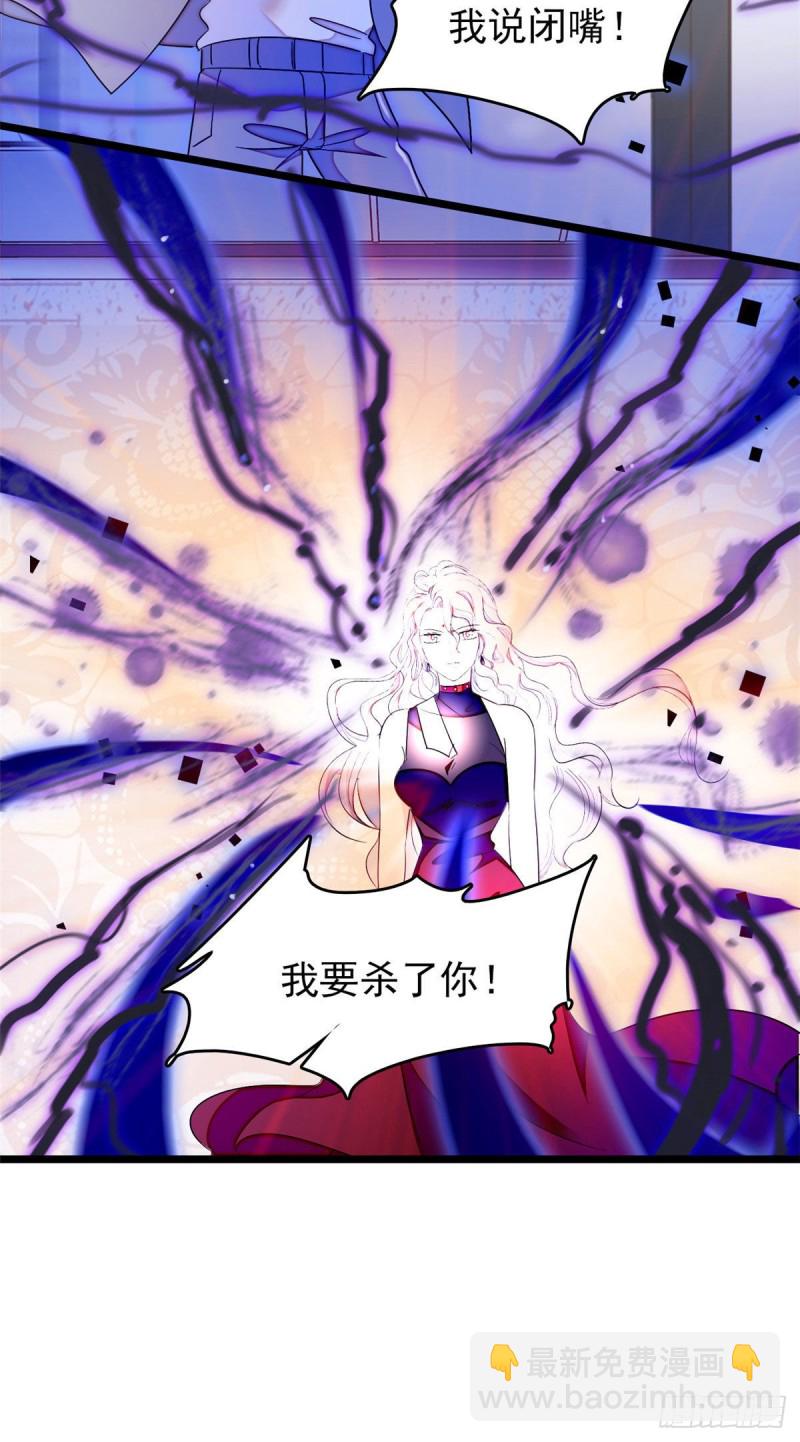 171 我喜欢满目疮痍的你-第175话