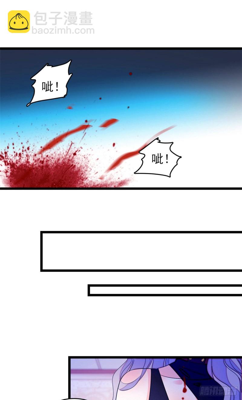 171 我喜欢满目疮痍的你-第175话