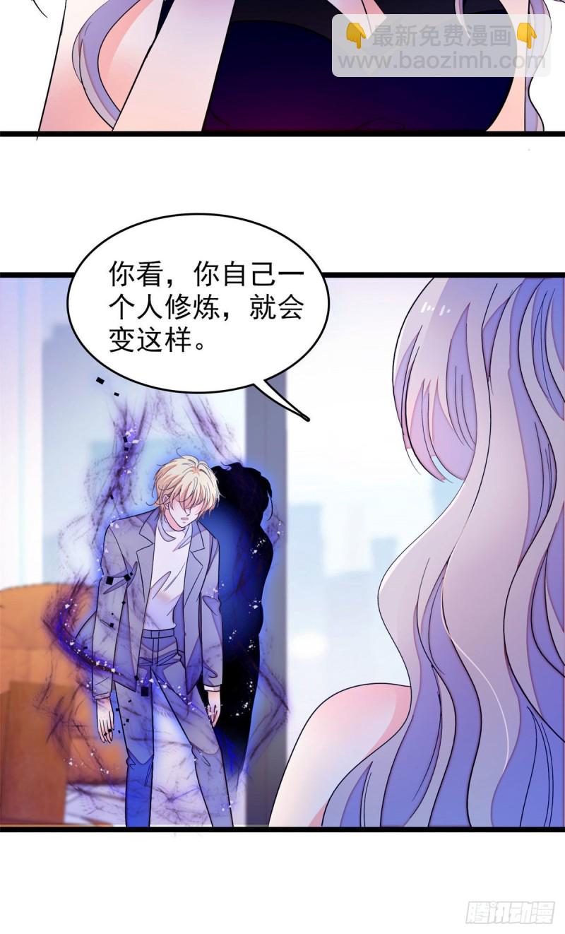 171 我喜欢满目疮痍的你-第175话