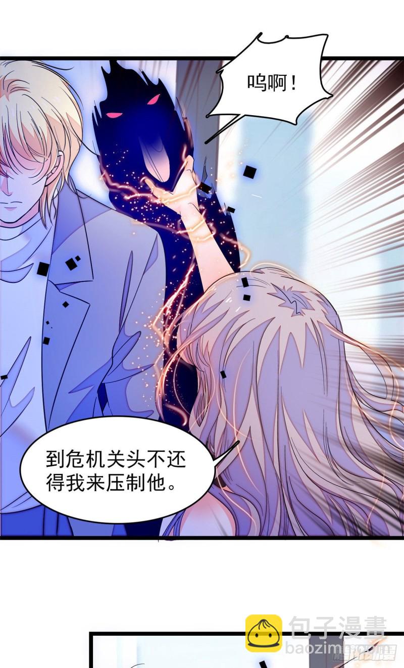 171 我喜欢满目疮痍的你-第175话