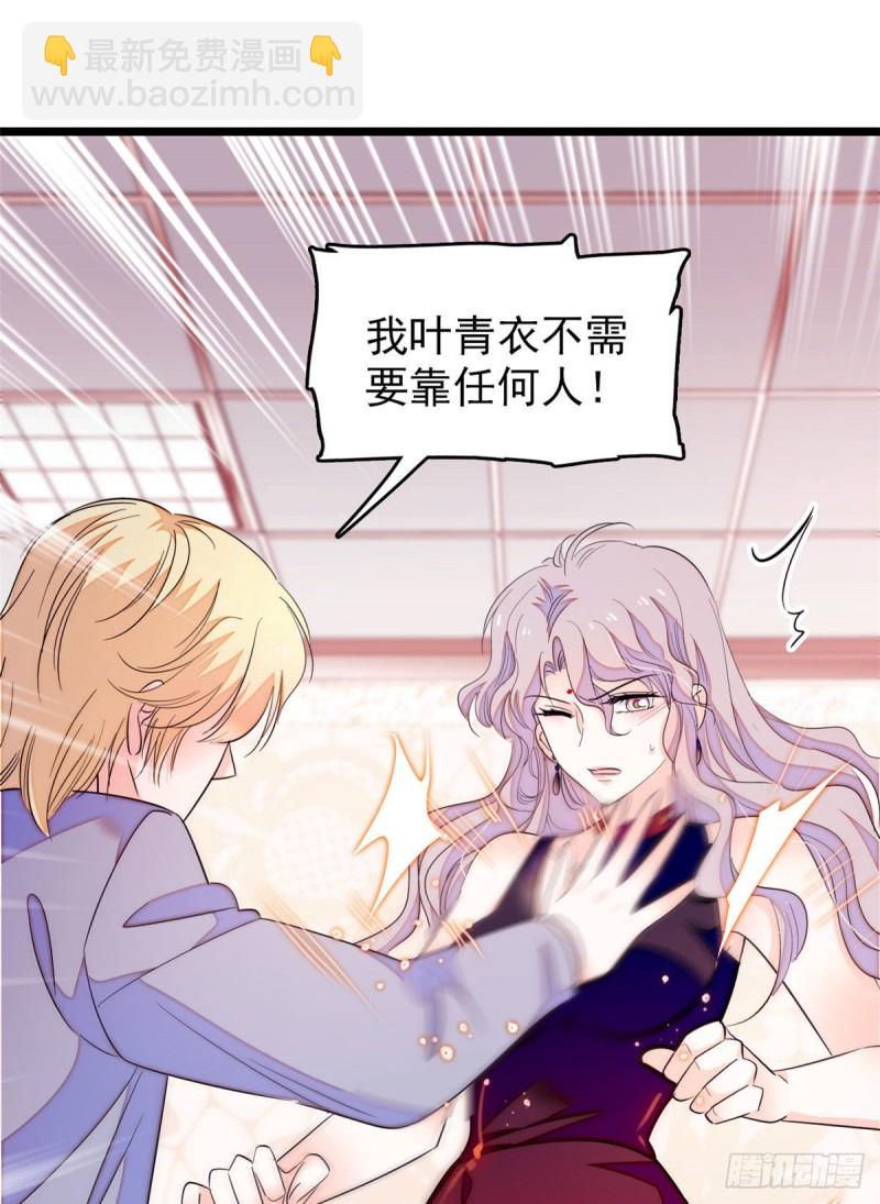 171 我喜欢满目疮痍的你-第175话