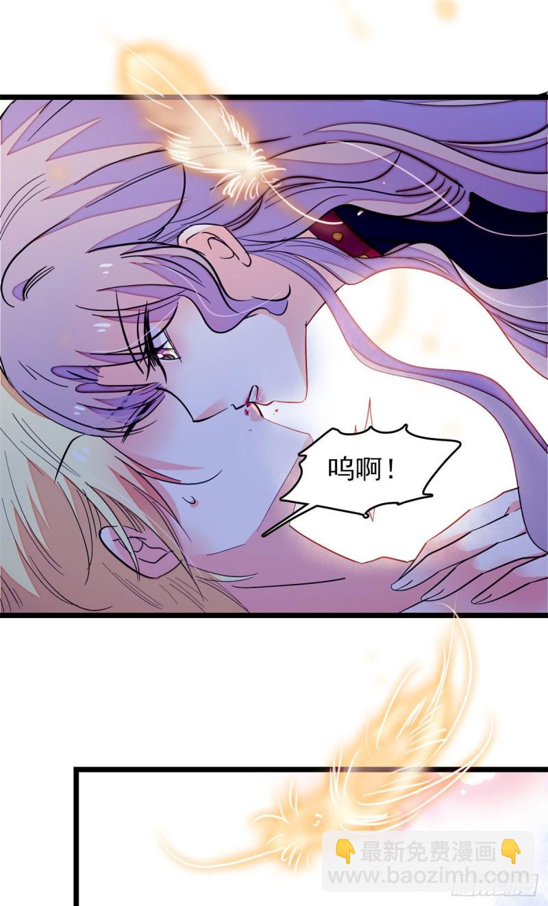 171 我喜欢满目疮痍的你-第175话