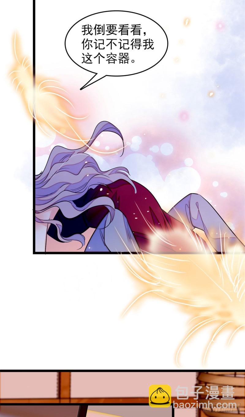 171 我喜欢满目疮痍的你-第175话