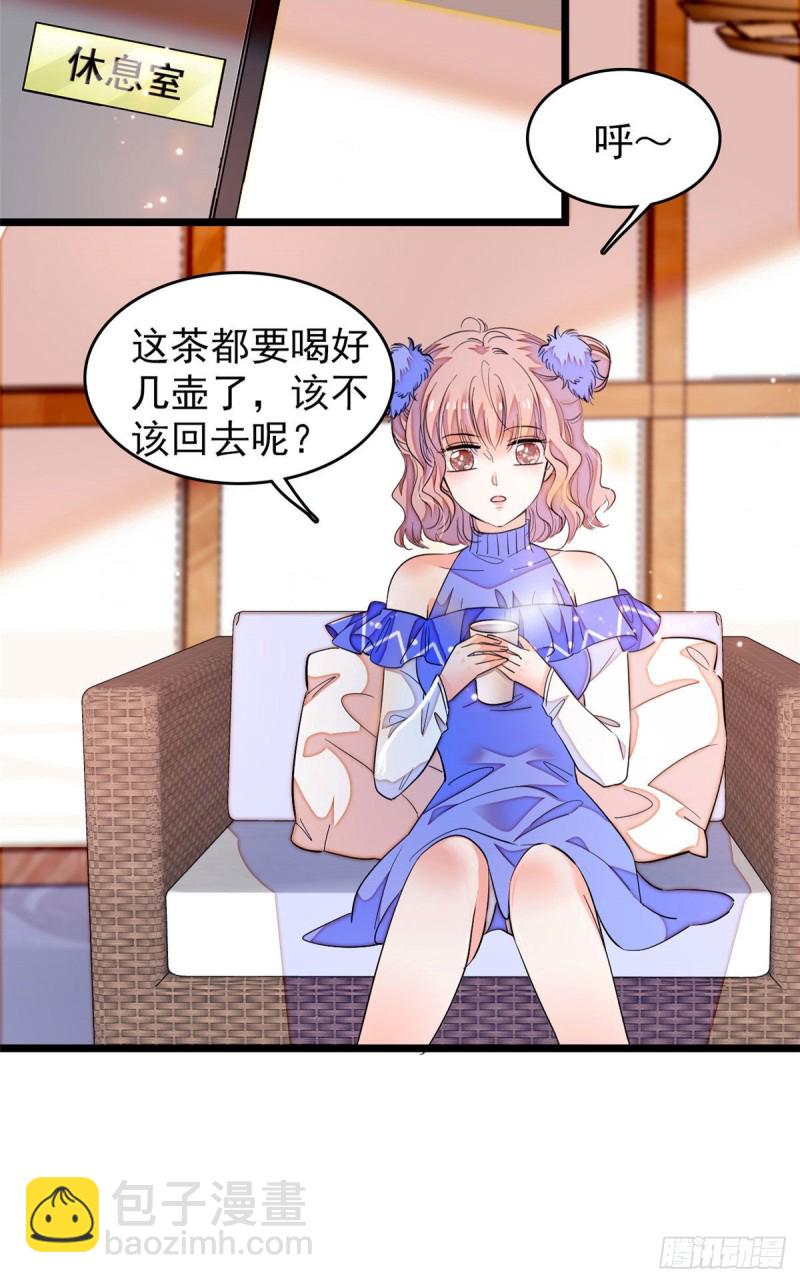171 我喜欢满目疮痍的你-第175话