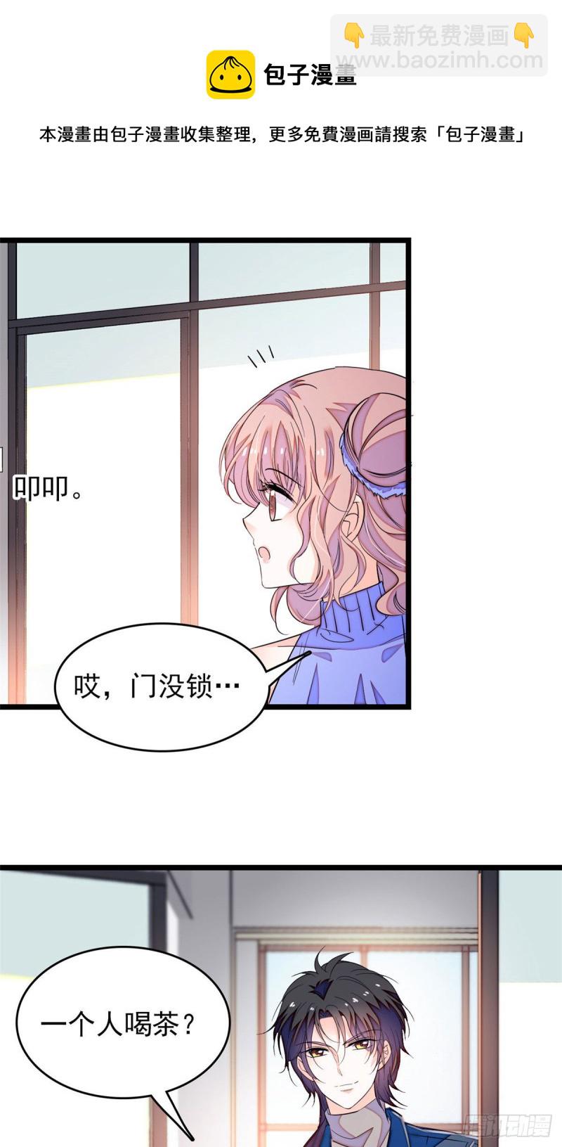 171 我喜欢满目疮痍的你-第175话