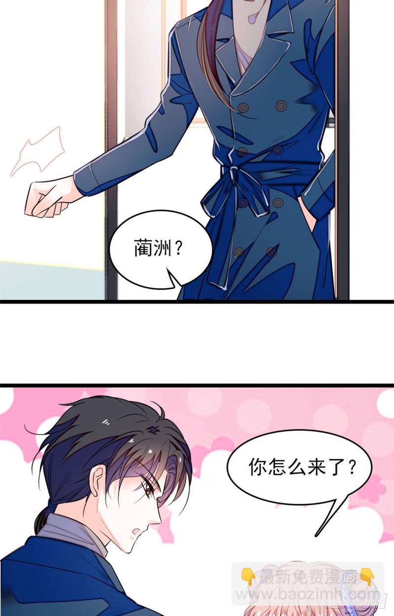 171 我喜欢满目疮痍的你-第175话
