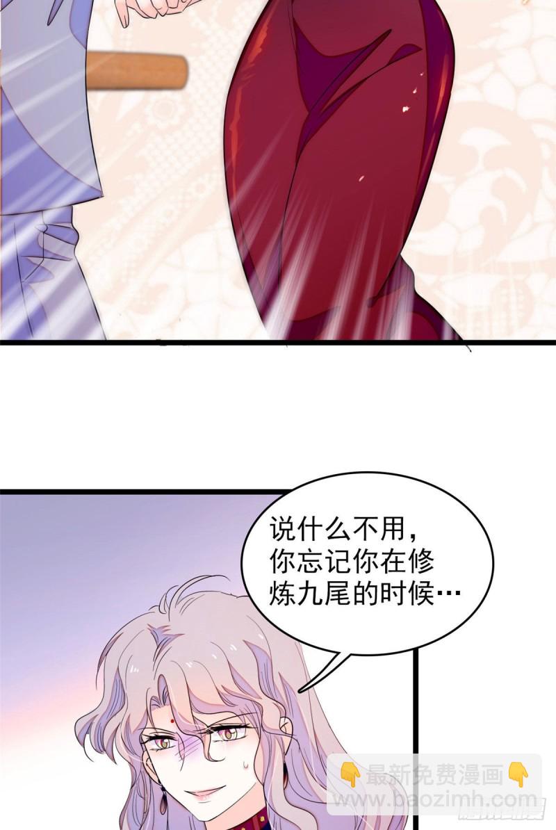 171 我喜欢满目疮痍的你-第175话