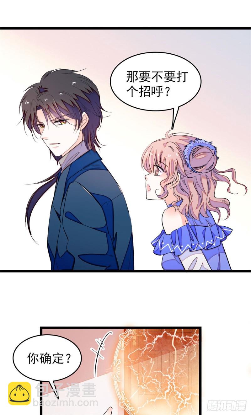 171 我喜欢满目疮痍的你-第175话