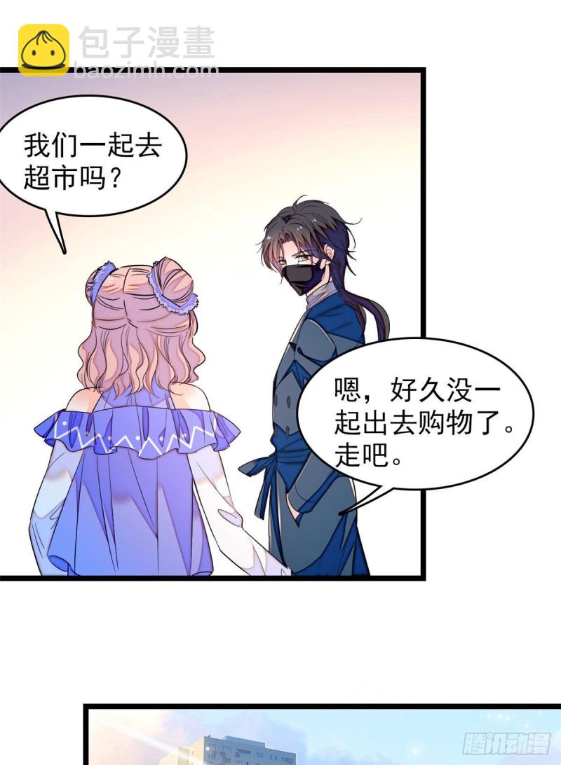 171 我喜欢满目疮痍的你-第175话