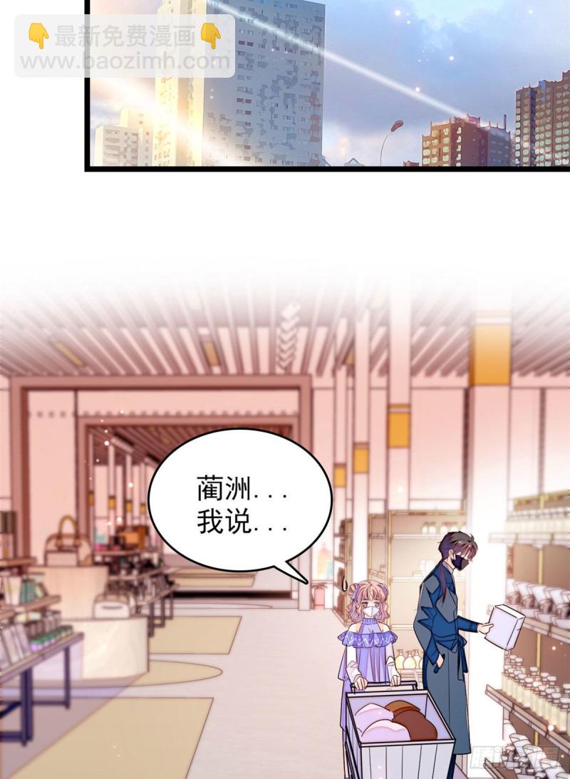 171 我喜欢满目疮痍的你-第175话