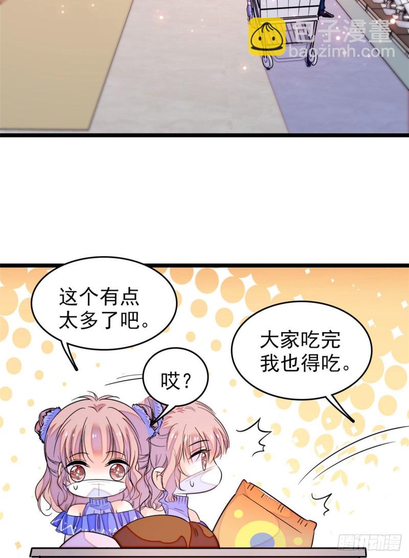 171 我喜欢满目疮痍的你-第175话