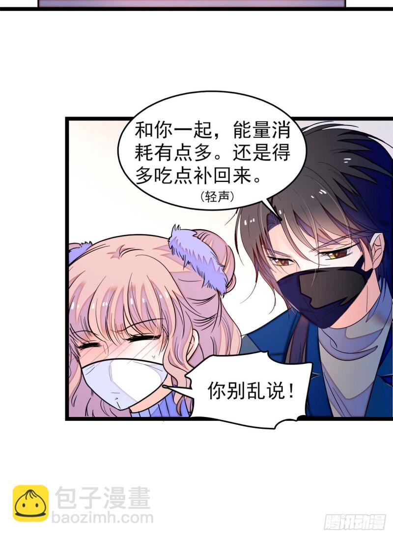 171 我喜欢满目疮痍的你-第175话