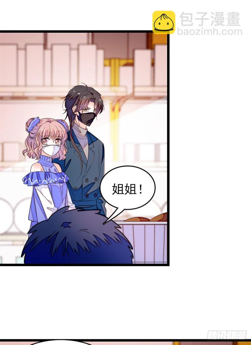 171 我喜欢满目疮痍的你-第175话
