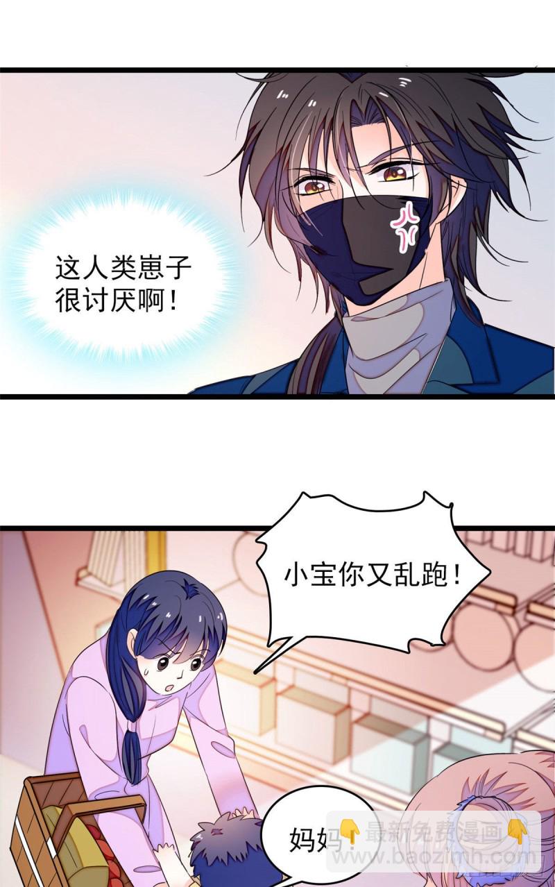 171 我喜欢满目疮痍的你-第175话