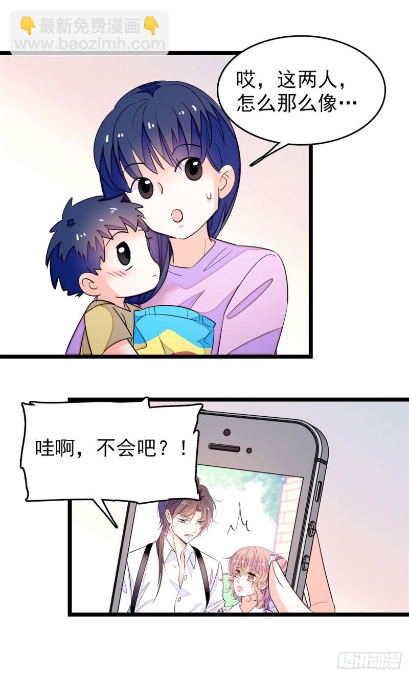 171 我喜欢满目疮痍的你-第175话